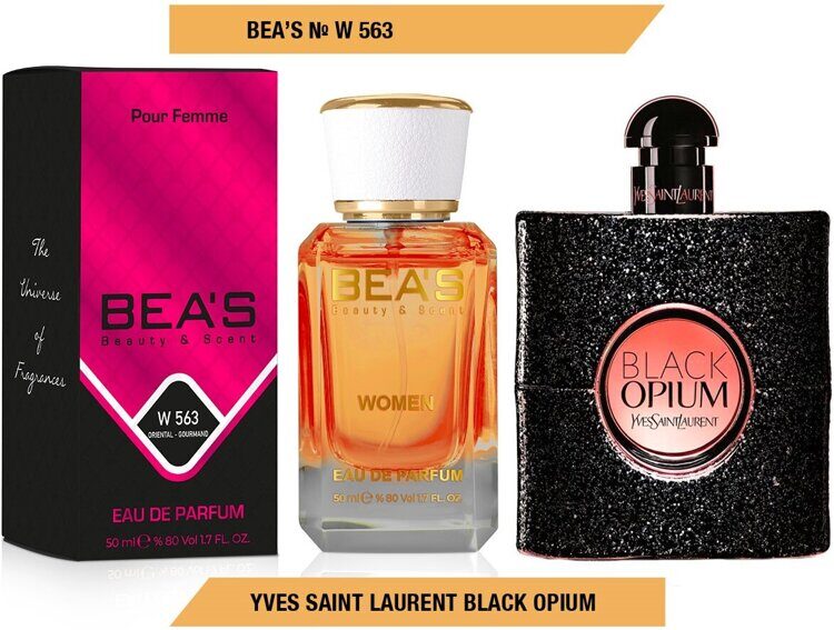 Bea's №563 - 50 мл.