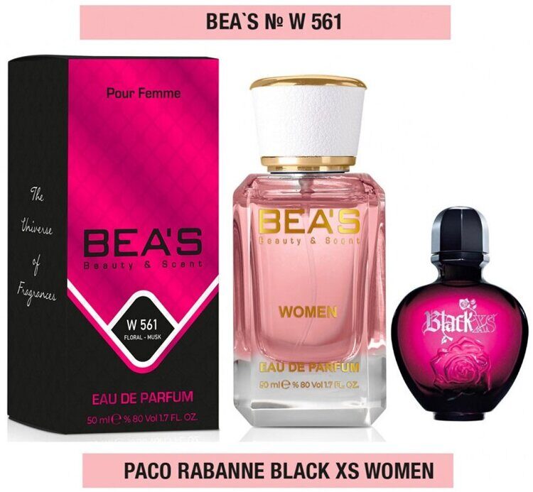 Bea's №561 - 50 мл.