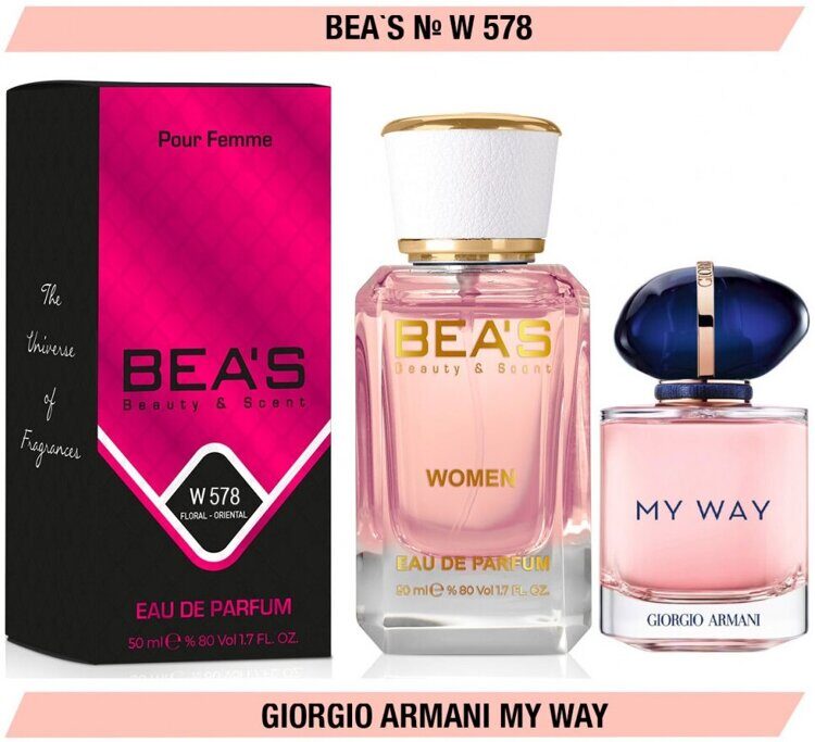 Bea's №578 - 50 мл.