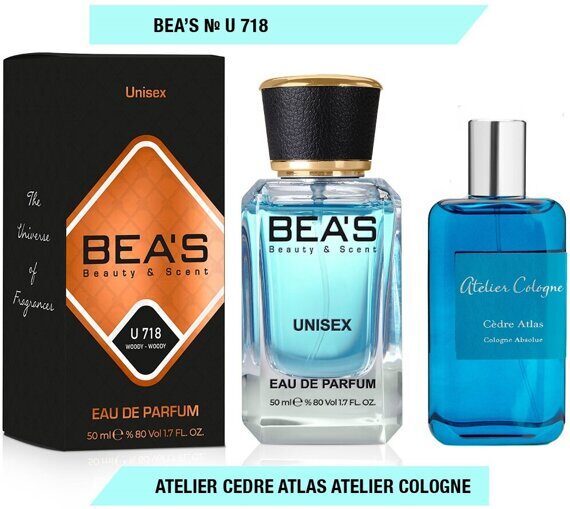 Bea's №718 - 50 мл.