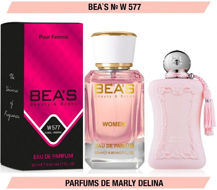 Bea's №577 - 50 мл.