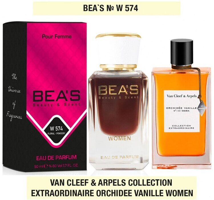 Bea's №574 - 50 мл.