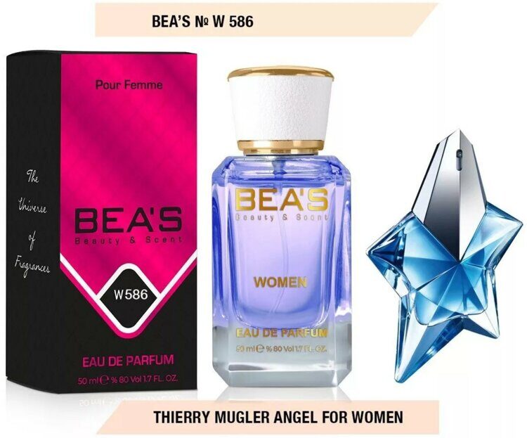 Bea's №586 - 50 мл.