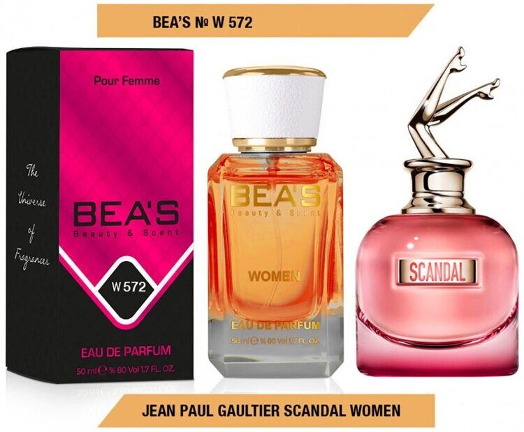 Bea's №572 - 50 мл.