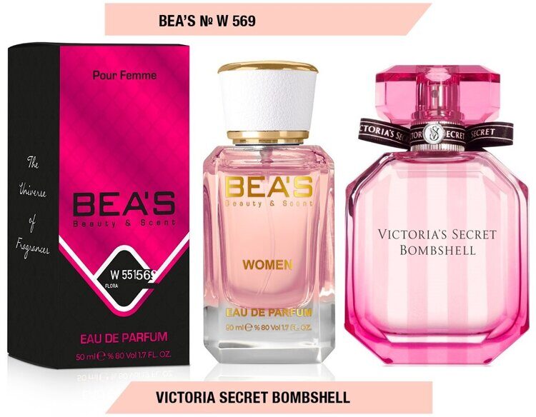 Bea's №569 - 50 мл.