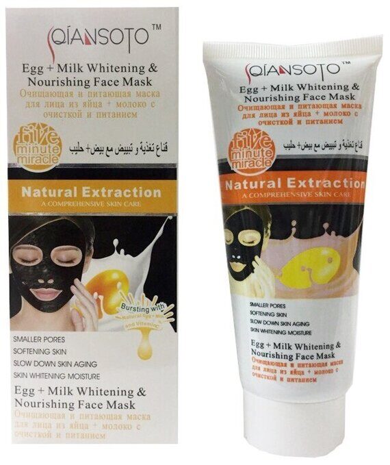 QIANSOTO Egg+Milk Whitening & Nourishing Face Mask (Маска для лица Цянсото) - 150 мл.