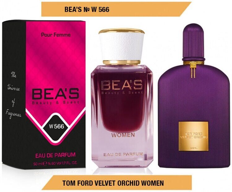 Bea's №566 - 50 мл.