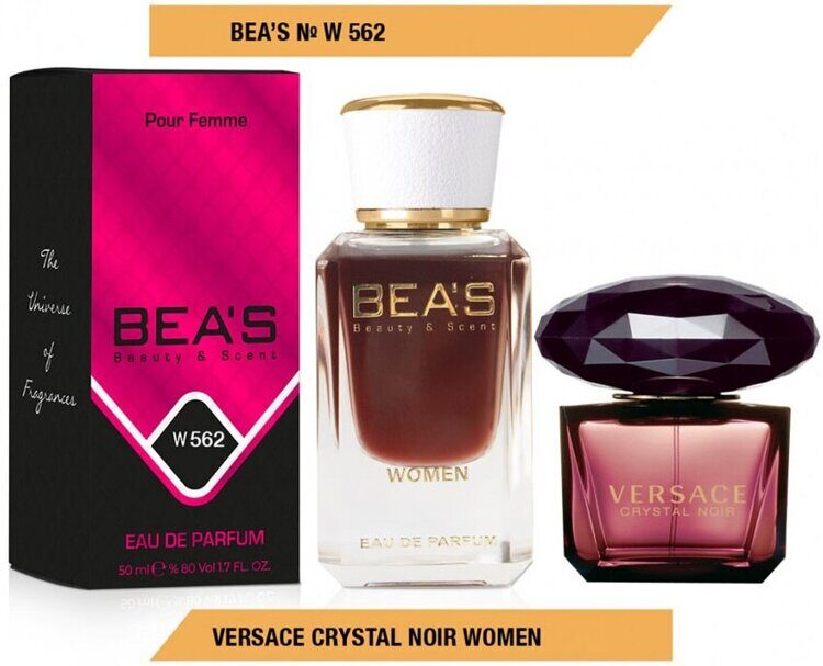 Bea's №562 - 50 мл.