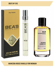 Bea's №592 - 10 мл.