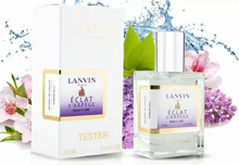 Lanvin Eclat D'Arpege (Tester) - 58 мл.